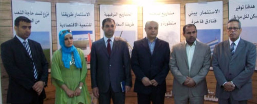 Basrah Iron and Steel Company (BISCO) Investment Licence has been Approved